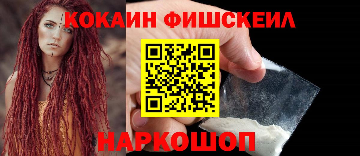 Кокаин 98%  Вход с VPN  Кокаин VHQ  Чистополь 