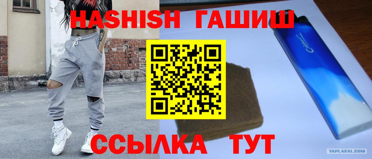 Гашиш VHQ  Вход с VPN  Чистополь  наркотики  Гашиш AMNESIA HAZE 