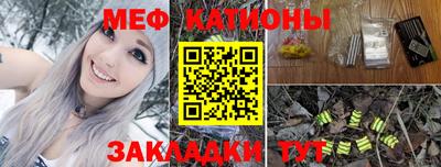 марки nbome Мариинск