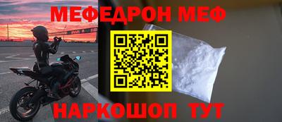ALPHA PVP Малоярославец