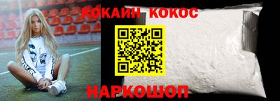 каннабис Ливны