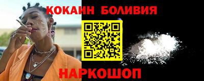 марки nbome Мариинск