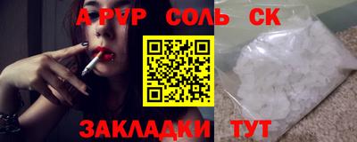 марки nbome Мариинск
