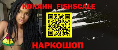 марки nbome Мариинск