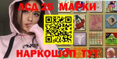 марки nbome Мариинск