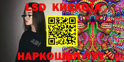 марки nbome Мариинск