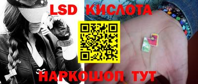 марки nbome Мариинск