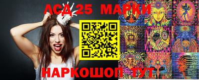 марки nbome Мариинск