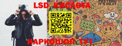 марки nbome Мариинск