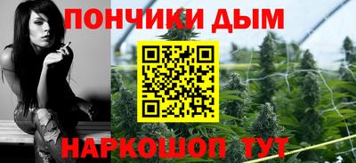 марихуана Малгобек