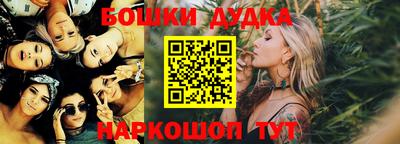 марихуана Малгобек