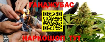 марки nbome Мариинск