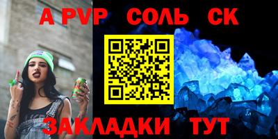 марихуана Малгобек