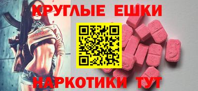 марки nbome Мариинск