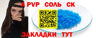 марки nbome Мариинск