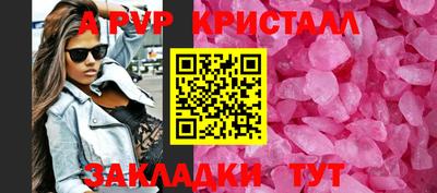 марки nbome Мариинск