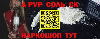 ALPHA PVP Малоярославец