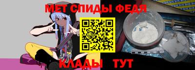 марки nbome Мариинск