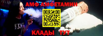 марки nbome Мариинск