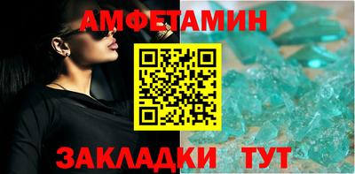 ALPHA PVP Малоярославец