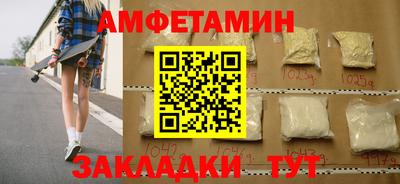 марки nbome Мариинск