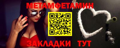 марки nbome Мариинск