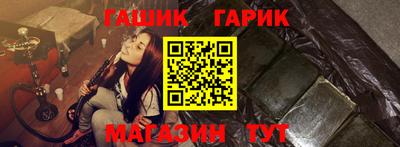 марихуана Малгобек