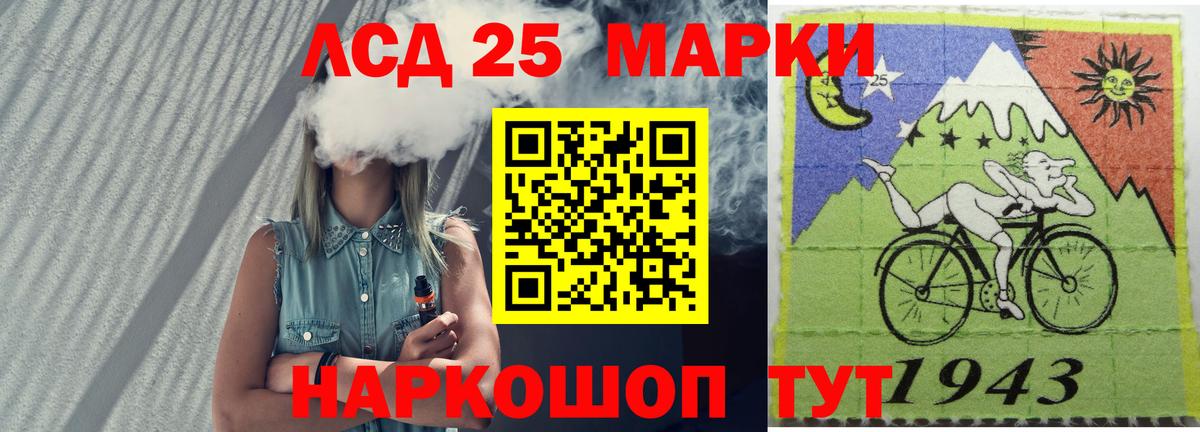 ЛСД экстази кислота  Вход с VPN  ЛСД экстази кислота  ЛСД экстази  Чистополь 