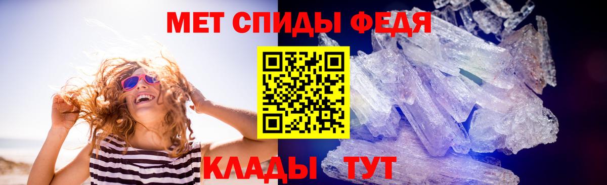 Метамфетамин винт  Метамфетамин винт  Вход с VPN  Чистополь 