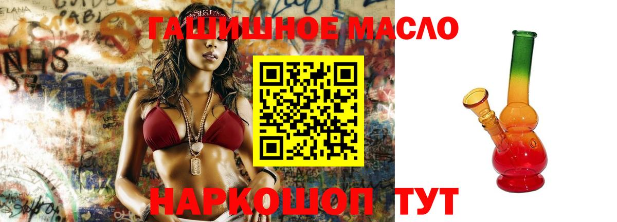 ТГК Wax  ТГК вейп с тгк  Чистополь  Вход с VPN 