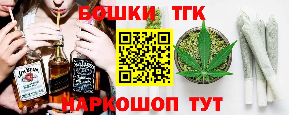 МАРИХУАНА Amnesia Чистополь